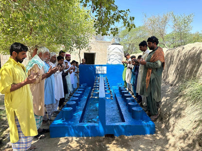 Wudu place in the name of your loved ones